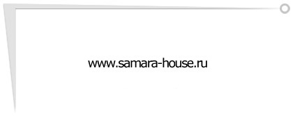 samara-house